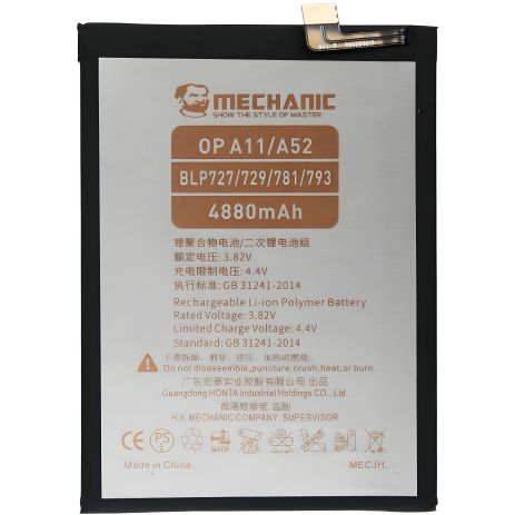Аккумулятор MECHANIC BLP729 (5000 mAh) для Oppo Realme 5 / C3 / C11 / C21 / 5i / Narzo 10 Аккумулятор MECHANIC BLP729 (5000 mAh) для Oppo Realme 5 / C3 / C11 / C21 / 5i / Narzo 10