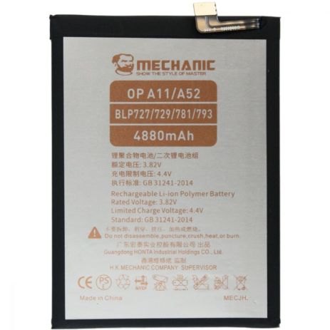 Акумулятор MECHANIC BLP729 (5000mAh) для Oppo Realme 5/C3/C11/C21/5i/Narzo 10