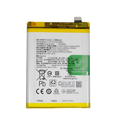 Акумулятор Realme 7/V5 5 G/BLP807 [Original PRC] 12 міс. гарантії