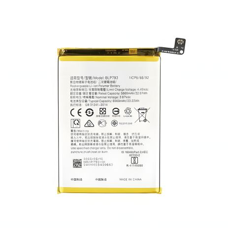 Аккумулятор для Realme BLP793 Realme 7i / C12 / C15 / C25 / Narzo 20/ Narzo 30A 6000 mAh [Original PRC] 12 мес. гарантии