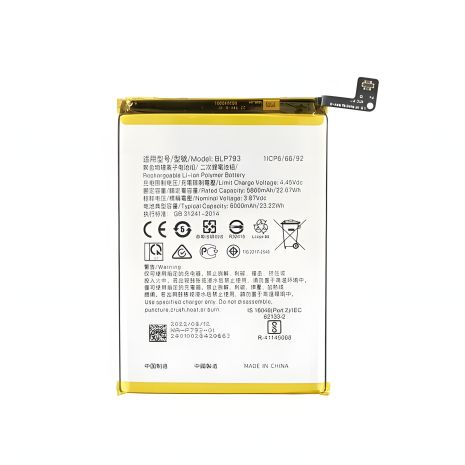 Аккумулятор для Realme BLP793 Realme 7i / C12 / C15 / C25 / Narzo 20/ Narzo 30A 6000 mAh [Original PRC] 12 мес. гарантии