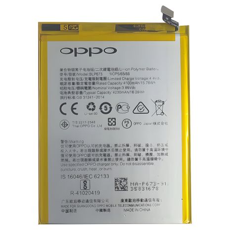 Oppo A3s/A7/A5/A5s акумулятор 12 міс. гарантії [Original PRC] (BLP673)