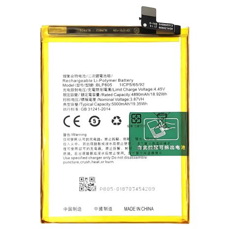 Акумулятор Oppo A53/A91/BLP805 [Original PRC] 12 міс. гарантії