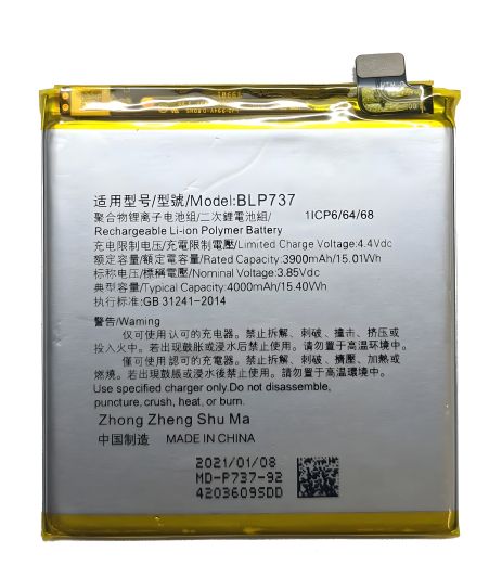 Аккумулятор для Oppo Reno 2/ 2Z / BLP737 [Original] 12 мес. гарантии