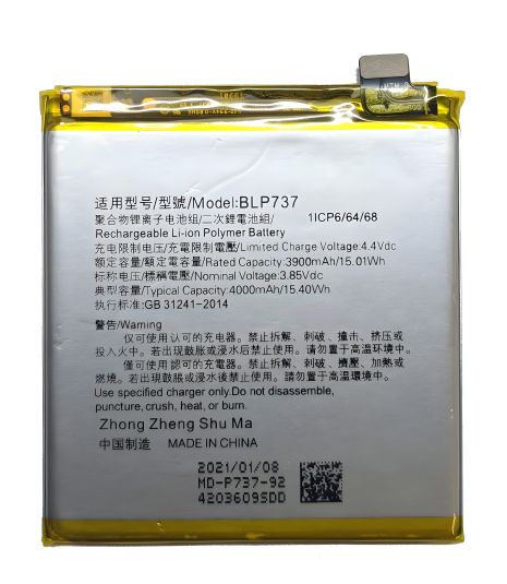 Акумулятор Oppo Reno 2/2Z/BLP737 [Original] 12 міс. гарантії