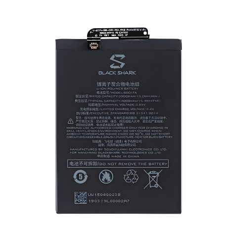 Акумулятор Xiaomi Black Shark 1/BS01FA (BSO1FA)/Black Shark, Black Shark Helo SKR-H0, SKR-A0 4000 mAh [Original PRC] 12 міс. гарантії