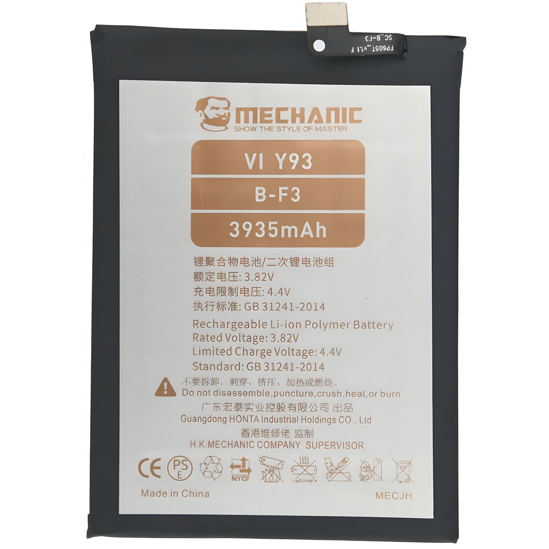 Акумулятор MECHANIC B-F3 (4030mAh) для Vivo Y93 / Y91 / Y91C / Y93S / Y95 / Y90 / U1 / Y93 Lite Акумулятор MECHANIC B-F3 (4030mAh) для Vivo Y93 / Y91 / Y91C / Y93S / Y95 / Y90 / U1 / Y93 Lite