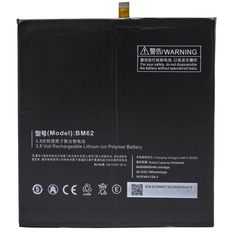 Акумулятор Xiaomi BM62/Mi Pad 3 (6600 mAh) [Original PRC] 12 міс. гарантії