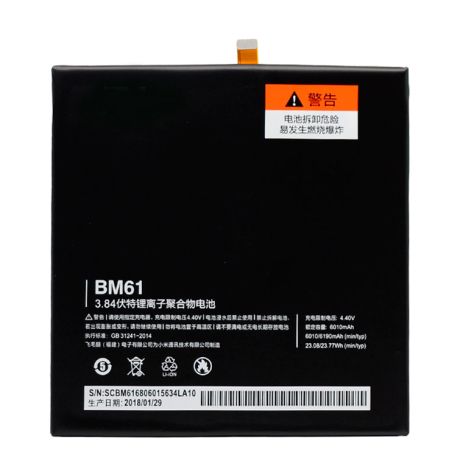 Акумулятор Xiaomi BM61/Mi Pad 2/Millet Flat 2 (6190 mAh) [Original PRC] 12 міс. гарантії