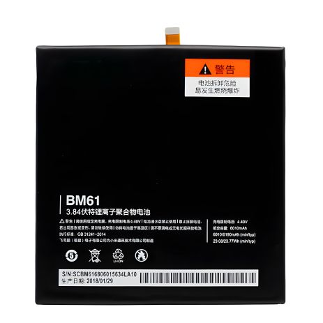 Акумулятор Xiaomi BM61/Mi Pad 2/Millet Flat 2 (6190 mAh) [Original PRC] 12 міс. гарантії, з тривалим терміном служби