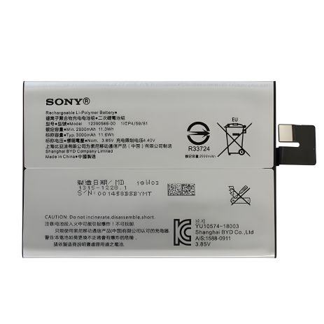 Акумулятор Sony 12390586-00 Xperia 10 Plus, 3000 mAh [Original PRC] 12 міс. гарантії