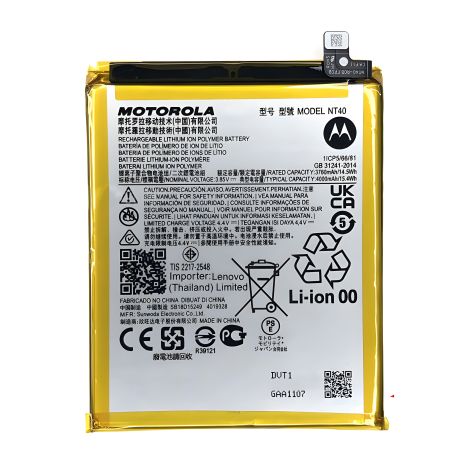Акумулятори Motorola NT40 Moto E20 XT2155, 3760 mAh [Original PRC] 12 міс. гарантії