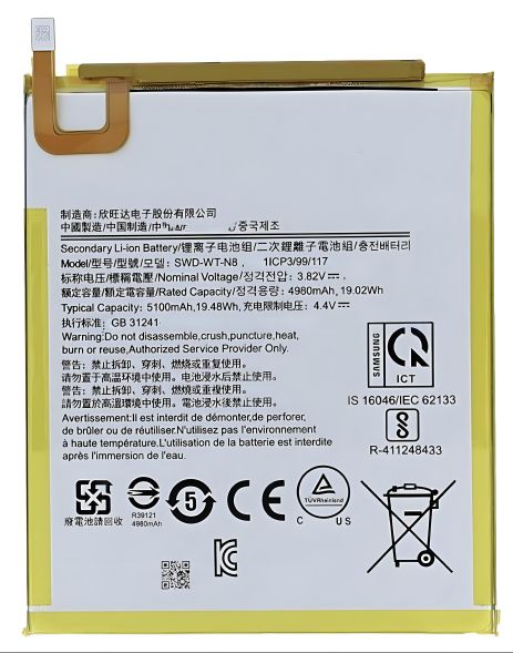 Galaxy Tab A 8.0 2019 T290 T295 Акумулятор Samsung SWD-WT-N8 5100 mAh [Original PRC] 12 міс. гарантії