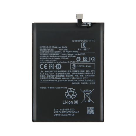 Акумулятор Xiaomi BN5A Redmi 10/Redmi Note 10 5G, 5000 mAh [Original PRC] 12 міс. гарантії