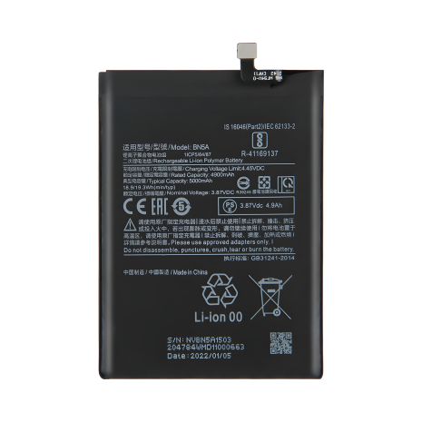 Акумулятор Xiaomi BN5A Redmi 10/Redmi Note 10 5G, 5000 mAh [Original PRC] 12 міс. гарантії