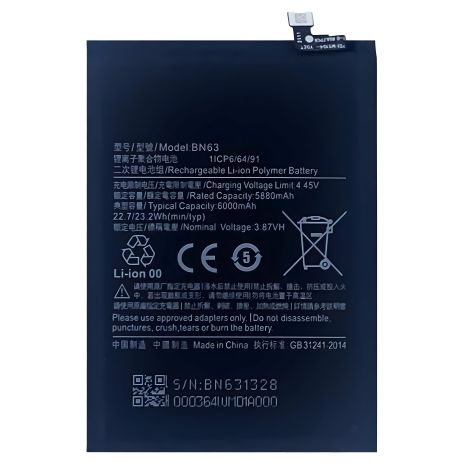 Акумулятор Xiaomi BN63, 5880 mAh [Оригінал PRC] 12 міс. гарантії