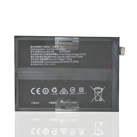 Акумулятор для Oppo BLP789 Reno4 CPH2113, 1965 mAh [Original PRC], 12 міс. гарантії