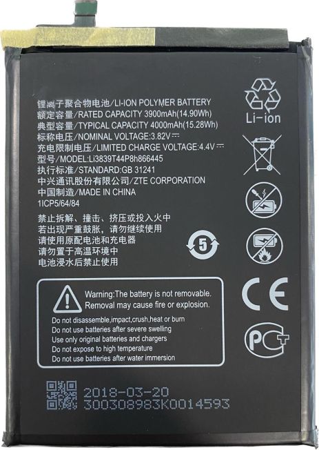 Акумулятори ZTE Blade A7S 2020 A7020, A71, Li3839T44P8h866445 4000 mAh [Original PRC] 12 міс. гарантії