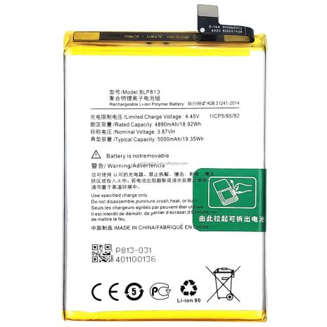 Акумулятор OnePlus Nord N100 – BLP813, 5000 mAh [Original PRC] 12 міс. гарантії