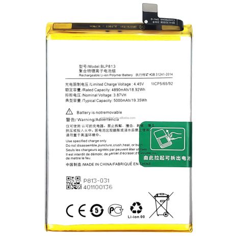 Акумулятор OnePlus Nord N100 – BLP813, 5000 mAh [Original PRC] 12 міс. гарантії