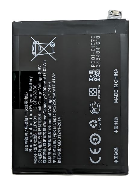 Акумулятор OnePlus 8T 9R BLP801, 4500 mAh [Original PRC] 12 міс. гарантії