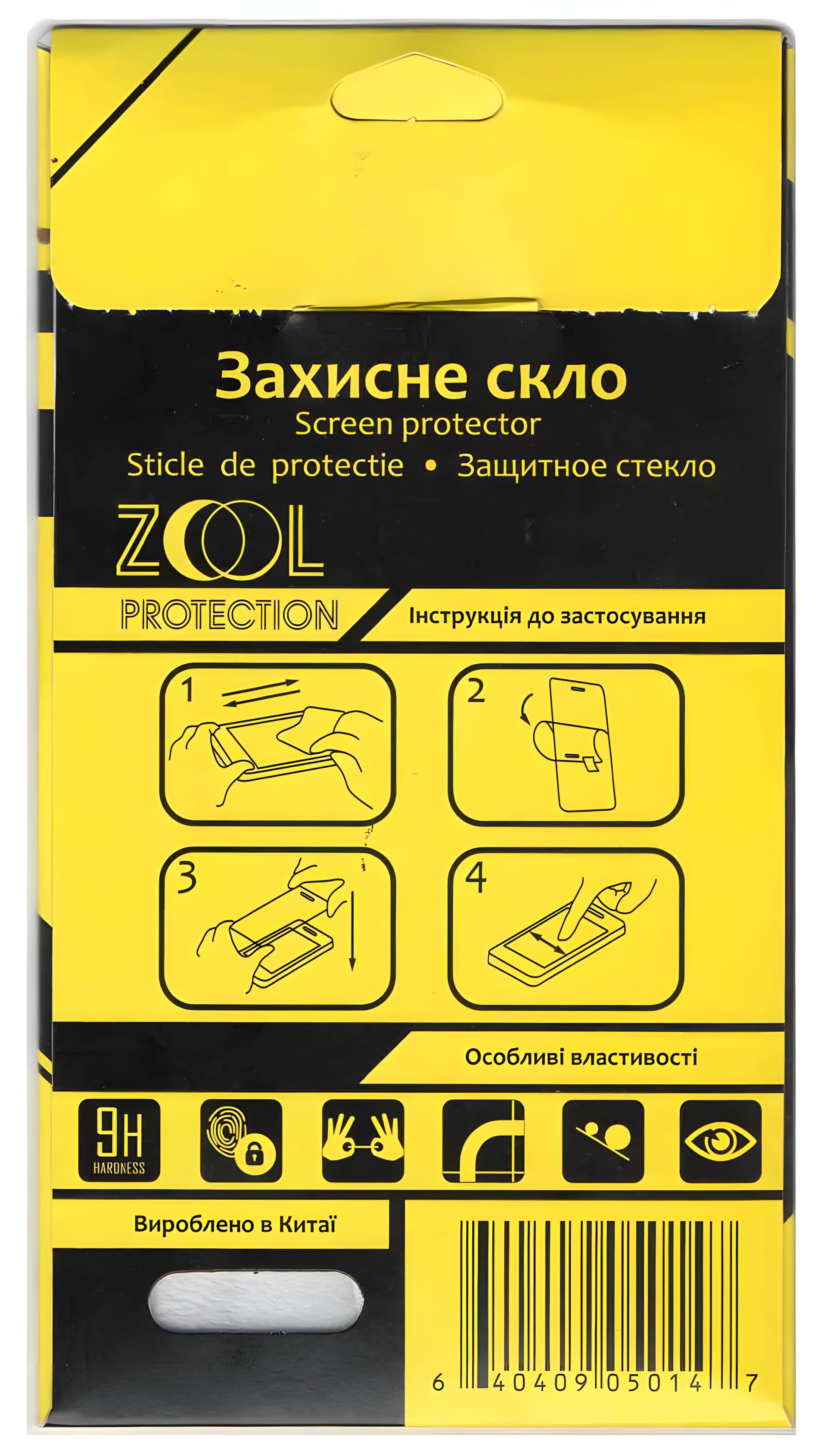 Захисне скло для HTC Desire 310 Захисне скло для HTC Desire 310