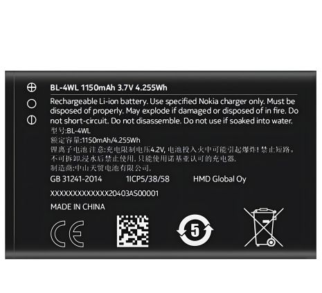 Аккумулятор для Nokia 6310 Dual Sim (2021) BL-4WL / BL-4UL 1150mAh [Original PRC] 12 месяцев гарантии