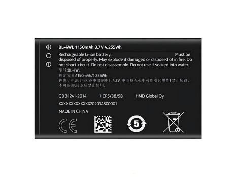 Акумулятор Nokia 225 4G (2020)/TA-1321, TA-1296, TA-1279, TA-1276, TA-1282/BL-4WL 1150 mAh [Original PRC] 12 міс. гарантії