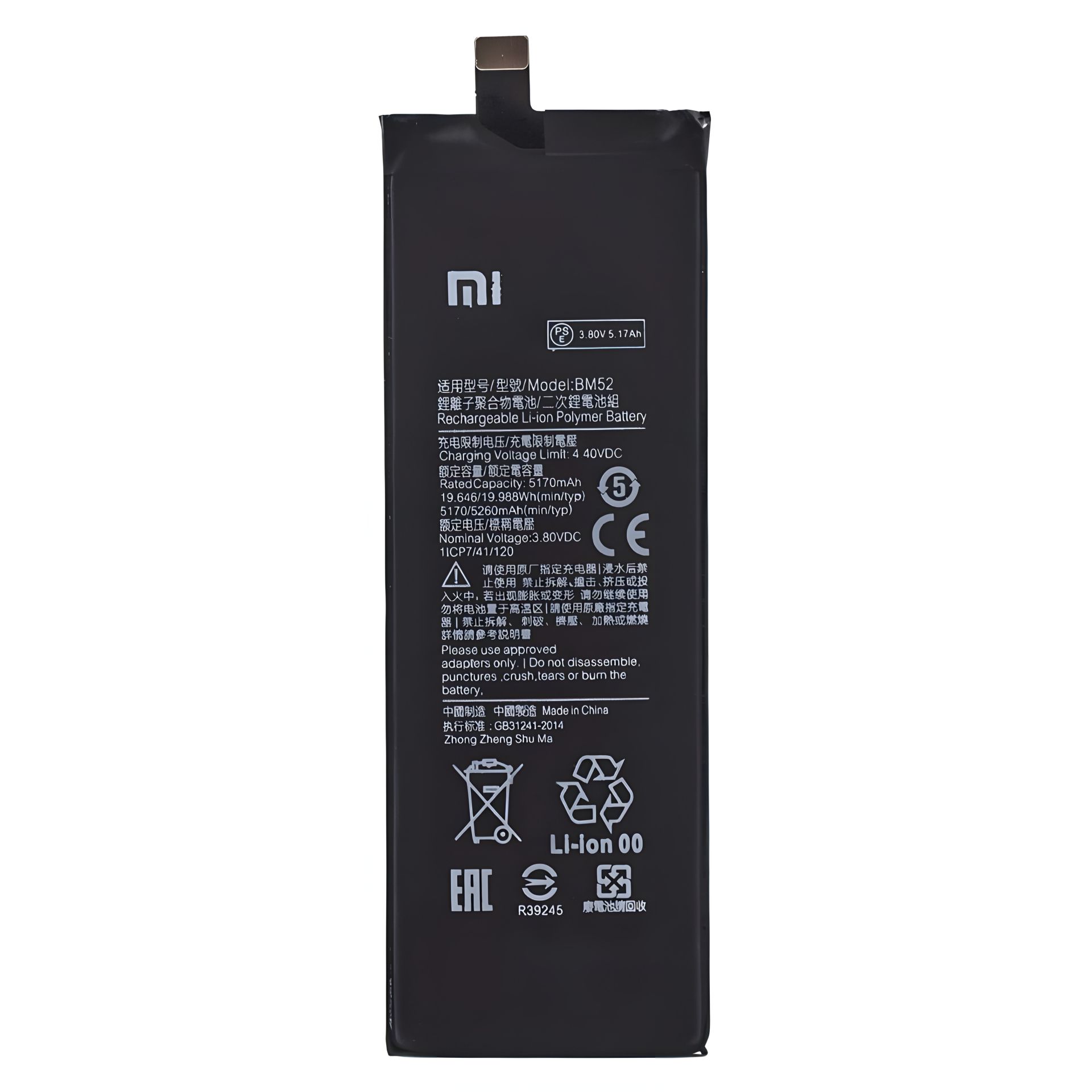 Аккумулятор Hoco Xiaomi BM52 Mi Note 10/ Mi Note 10 Lite/ Mi Note 10 Pro Аккумулятор Hoco Xiaomi BM52 Mi Note 10/ Mi Note 10 Lite/ Mi Note 10 Pro