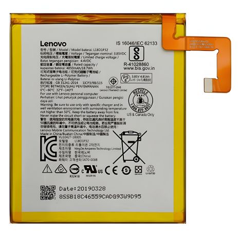 Аккумулятор для Lenovo Tab M10 TB-X505F / L18D1P32 [Original PRC] 12 мес. гарантии