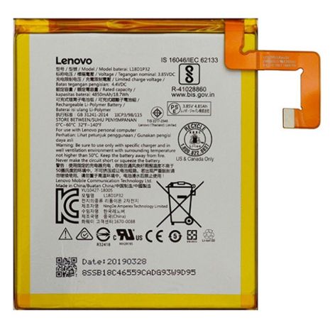 Аккумулятор для Lenovo Tab M10 TB-X505F / L18D1P32 [Original PRC] 12 мес. гарантии