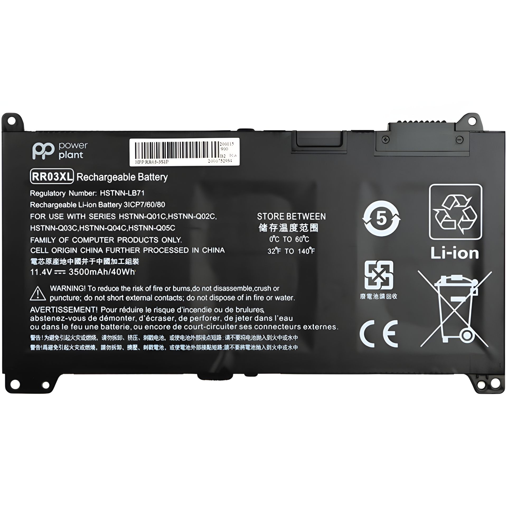 PowerPlant акумулятори для HP ноутбуків 450 G4 (RR03XL, HSTNN-LB71) 11.4V 3500mAh PowerPlant акумулятори для HP ноутбуків 450 G4 (RR03XL, HSTNN-LB71) 11.4V 3500mAh
