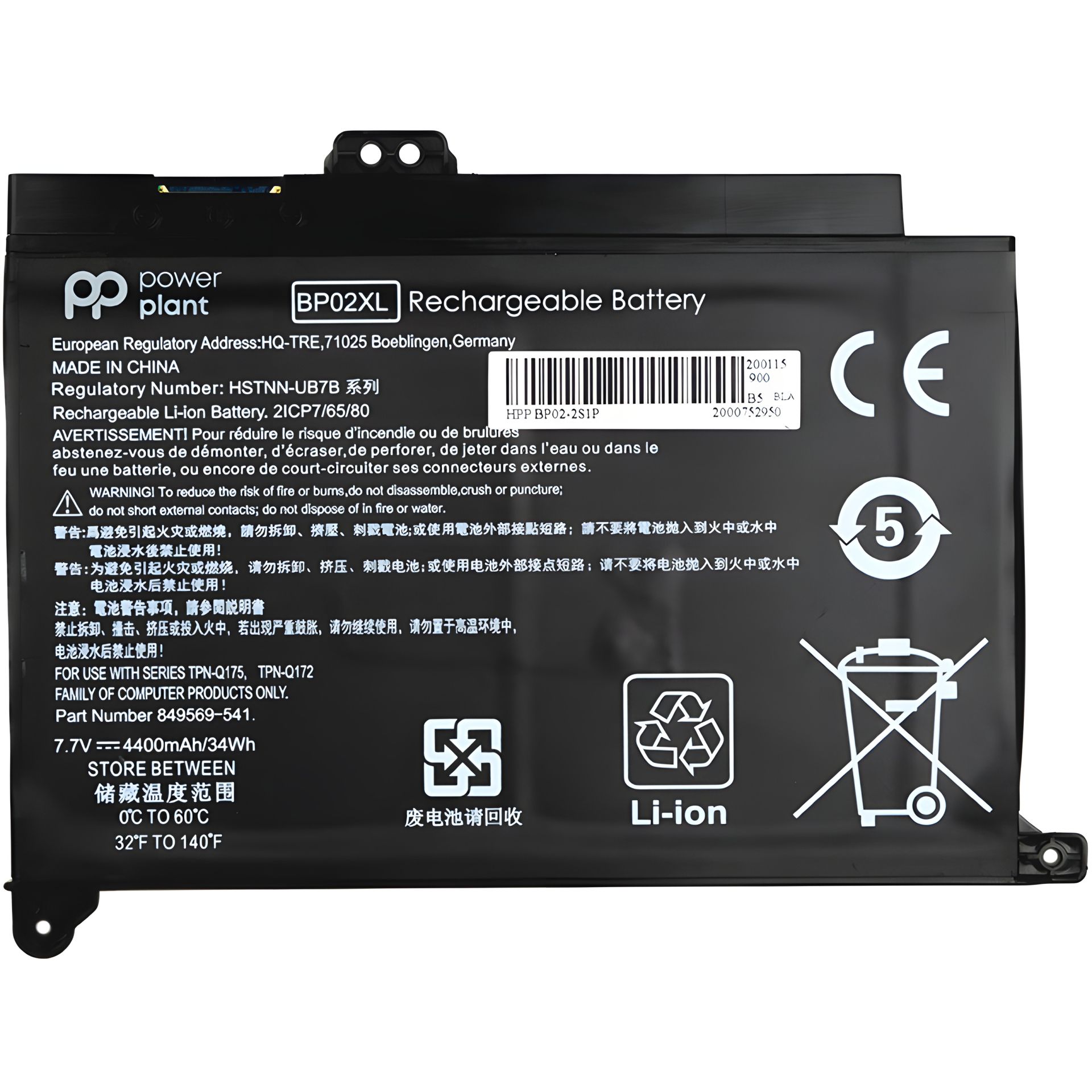 PowerPlant Акумулятори для HP Pavilion Notebook PC 15 ноутбуків (BP02XL) 7.7V 4400mAh PowerPlant Акумулятори для HP Pavilion Notebook PC 15 ноутбуків (BP02XL) 7.7V 4400mAh