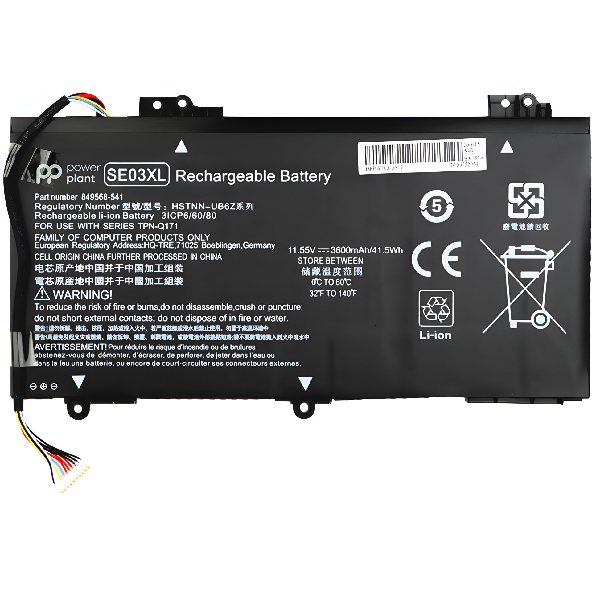 Акумулятори PowerPlant для ноутбуків HP Pavilion 14-AL100 (SE03XL) 11.55V 41.5Wh Акумулятори PowerPlant для ноутбуків HP Pavilion 14-AL100 (SE03XL) 11.55V 41.5Wh