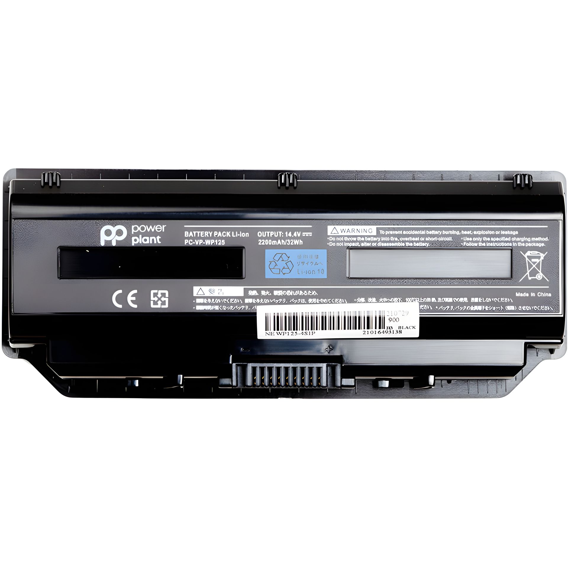 Акумулятори PowerPlant 14.4V 2200mAh для ноутбуків NEC PC-VP-WP125 Акумулятори PowerPlant 14.4V 2200mAh для ноутбуків NEC PC-VP-WP125