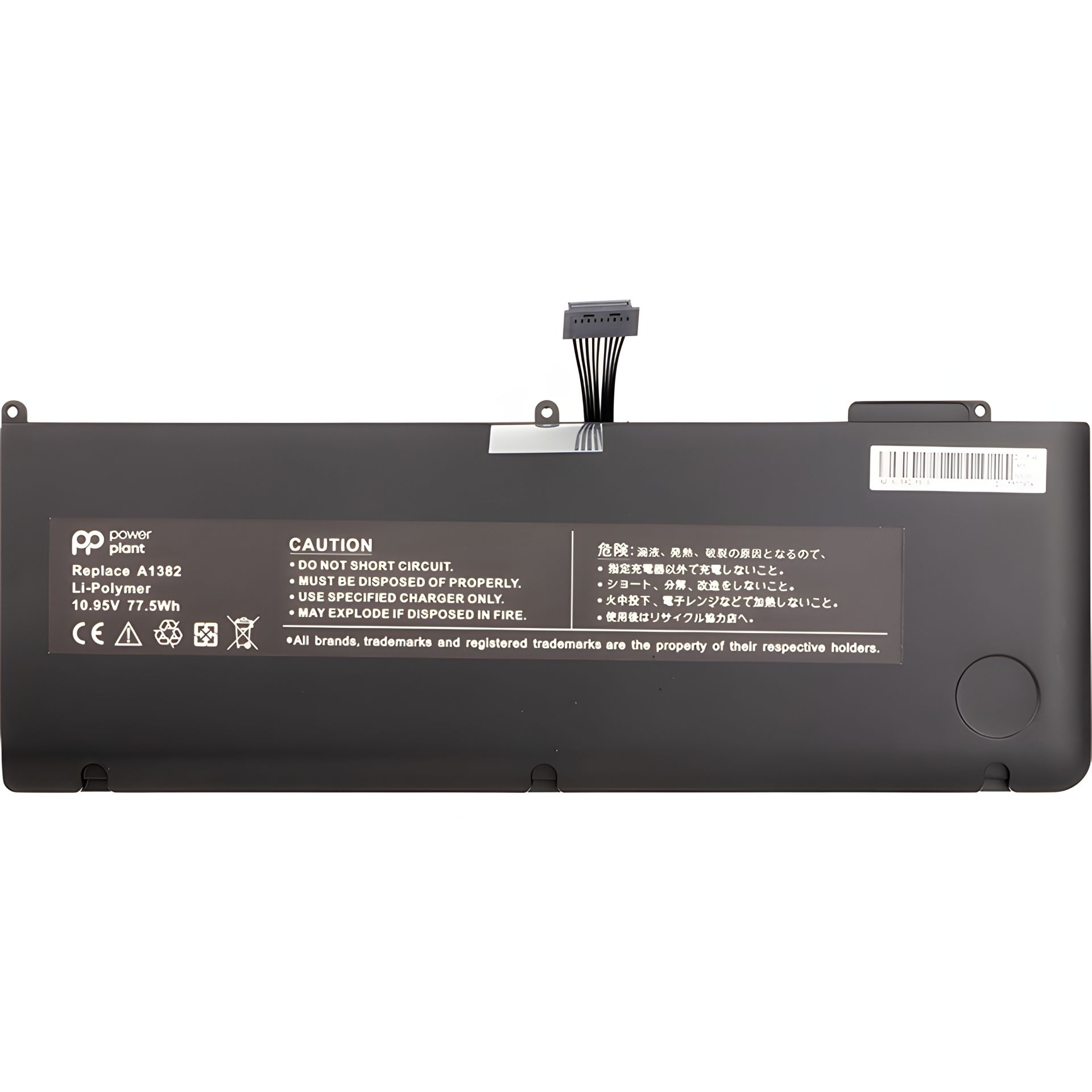 MacBook Pro 15.4" PowerPlant Π°ΠΊΠΊΡΠΌΡΠ»ΡΡΠΎΡ Π΄Π»Ρ Π½ΠΎΡΡΠ±ΡΠΊΠΎΠ² APPLE (A1286, A1382) 10.95V 77.5Wh MacBook Pro 15.4" PowerPlant Π°ΠΊΠΊΡΠΌΡΠ»ΡΡΠΎΡ Π΄Π»Ρ Π½ΠΎΡΡΠ±ΡΠΊΠΎΠ² APPLE (A1286, A1382) 10.95V 77.5Wh