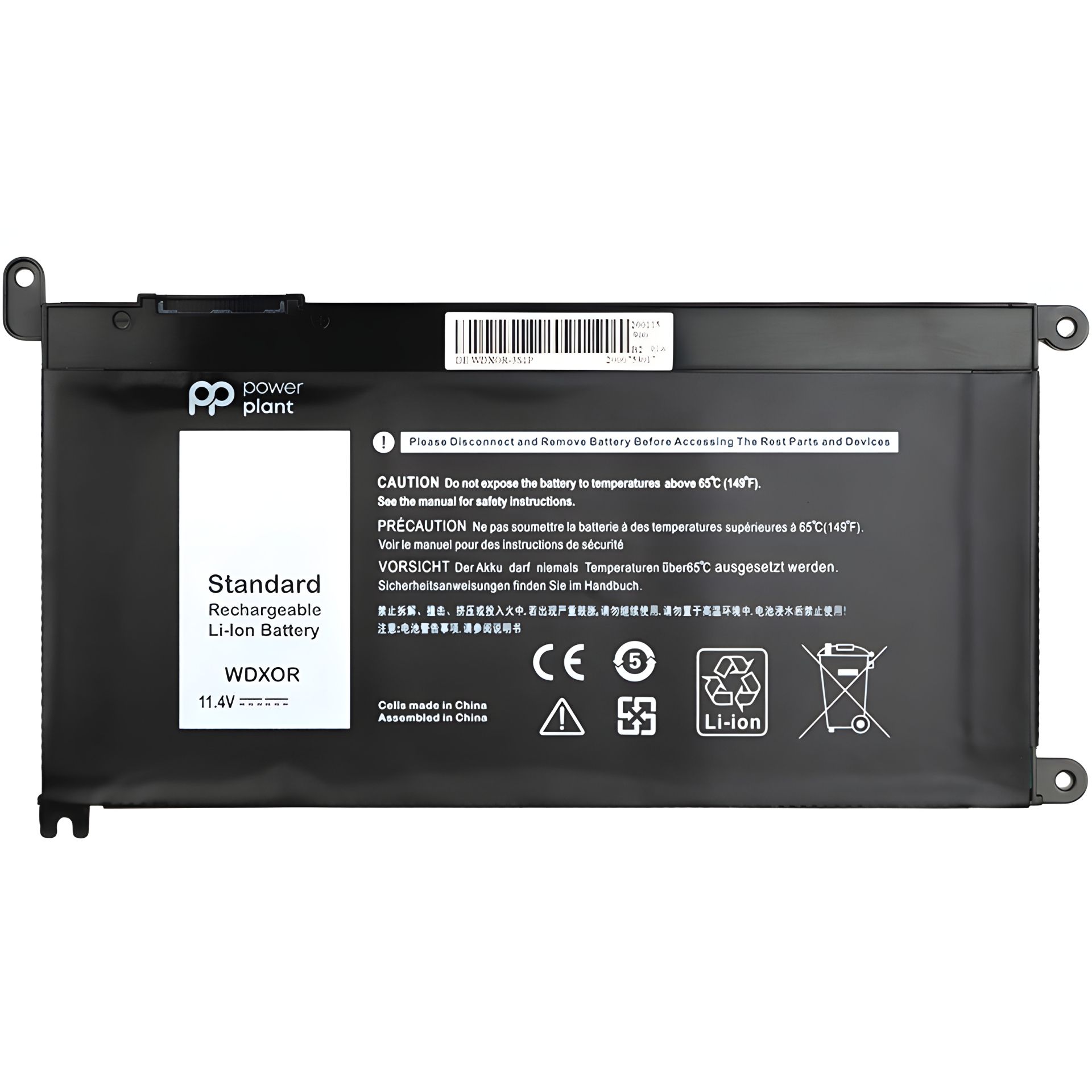 PowerPlant Π±Π°ΡΠ°ΡΠ΅Ρ DELL Inspiron 17-5770 (T2JX4) 11.4V 3400mAh PowerPlant Π±Π°ΡΠ°ΡΠ΅Ρ DELL Inspiron 17-5770 (T2JX4) 11.4V 3400mAh