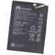 Акумулятор Huawei P10 Plus (VKY-L29, VKY-L09, VKY-AL00) HB386589ECW/HB386590ECW 3750 mAh [Original] 12 міс. гарантії