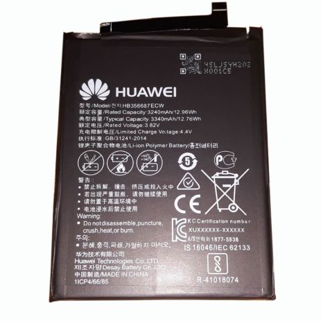 Аккумулятор для Huawei Mate 10 Lite (RNE-L21, RNE-L01, RNE-L11, RNE-L03, RNE-L23) HB356687ECW 3340 mAh [Original] 12 мес. гарантии