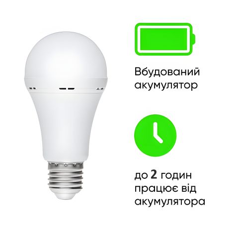 LED Лампа Basic 18W с аккумулятором аварийная (E27/18W/3W от АКБ/1200 mAh/up 2 Hours/6400K)