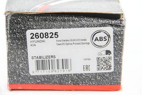 Задняя тяга стабилизатора Santa Fe/Tucson/Stortage 10- (87мм) ABS (260825) Задняя тяга стабилизатора Santa Fe/Tucson/Stortage 10- (87мм) ABS (260825)