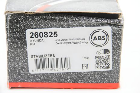 Задняя тяга стабилизатора Santa Fe/Tucson/Stortage 10- (87мм) ABS (260825)