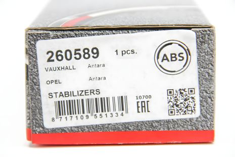 Стабилизатора задняя тяга Chevrolet Captiva/Opel Antara 06-, ABS (260589) Стабилизатора задняя тяга Chevrolet Captiva/Opel Antara 06-, ABS (260589)