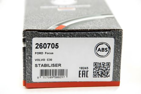 Задня стабілізаторна тяга для Ford Focus/C-MAX 10-, A.B.S. (260705)