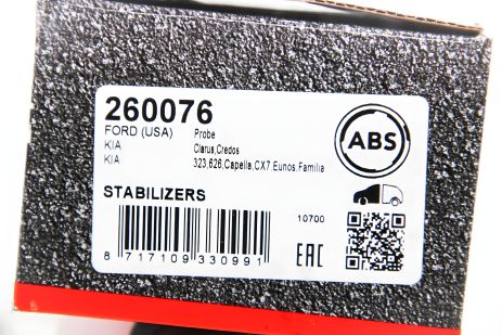 Передняя стабилизаторная тяга Mazda 323/626/CX-7 91-14 (104mm) L, ABS (260076)