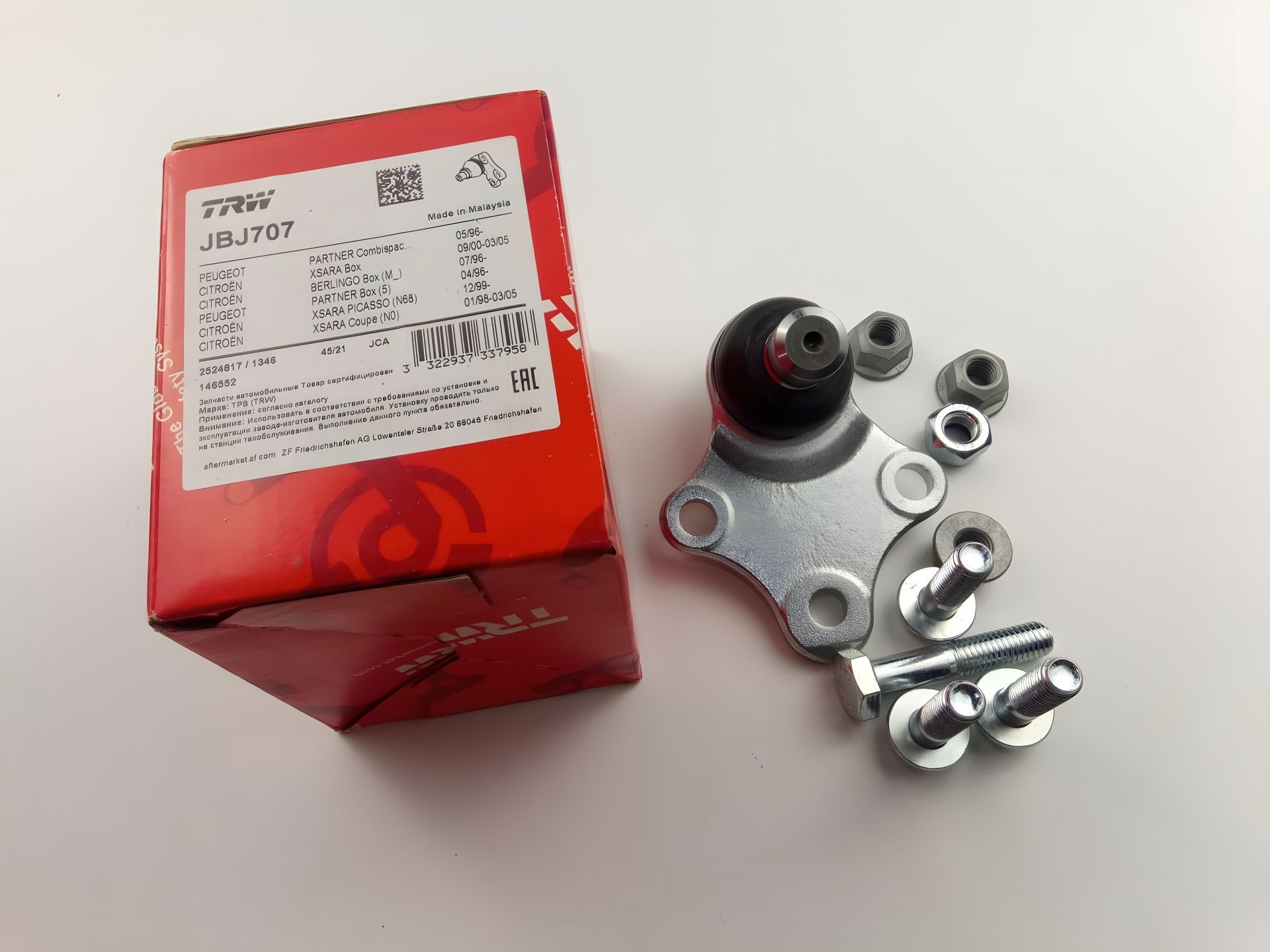 Шаровая опора для Berlingo/PARTNER , TRW (JBJ707) (364068) Шаровая опора для Berlingo/PARTNER , TRW (JBJ707) (364068)