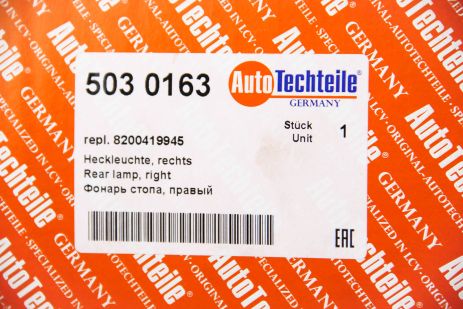 Фонарь задний Renault Kangoo 08-R, Autotechteile (5030163)