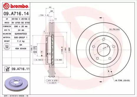 Диск тормозной NISSAN QASHQAI, BREMBO (09A71614)