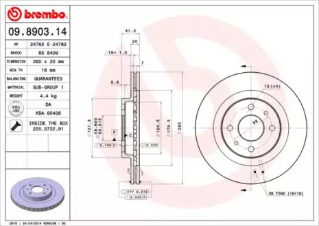 Диск тормозной LADA GRANTA, BREMBO (09890314)