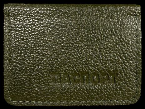 Зеленая обложка для ID-паспорта BagWay, ручная работа из натуральной кожи Зеленая обложка для ID-паспорта BagWay, ручная работа из натуральной кожи